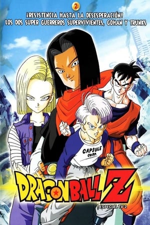 Play Online Dragon Ball Z: Un futuro diferente - Gohan y Trunks (1993)