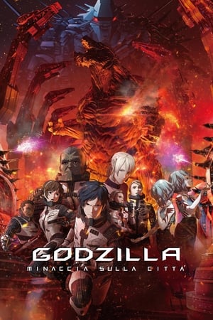 Godzilla - Minaccia sulla città (2018)
