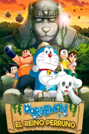 Streaming Doraemon y el reino perruno (2014)