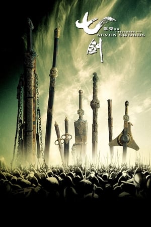Watching Seven Swords (2005)