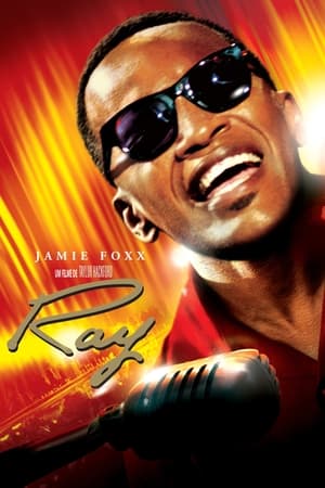 Stream Ray (2004)