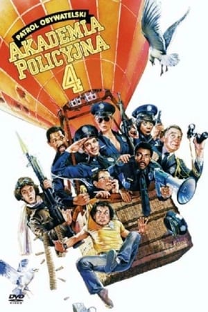 Akademia Policyjna 4: Patrol Obywatelski (1987)