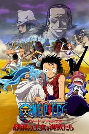 Watching One Piece: Episodio de Arabasta: La princesa del desierto y los piratas (2007)