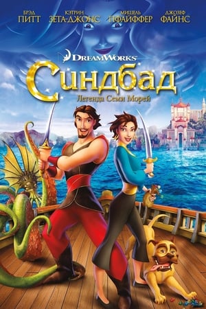 Play Online Синдбад: Легенда семи морей (2003)