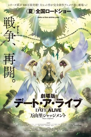 Play Online Date A Live Movie: Mayuri Judgment (2015)