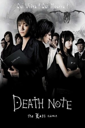 Death Note : The Last Name (2006)