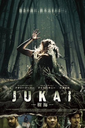 Watch JUKAI −樹海− (2016)