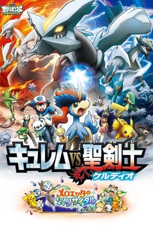 Stream Pokémon the Movie: Kyurem vs. the Sword of Justice (2012)