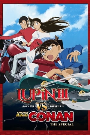 Play Online Lupin the Third vs. Detective Conan (2009)