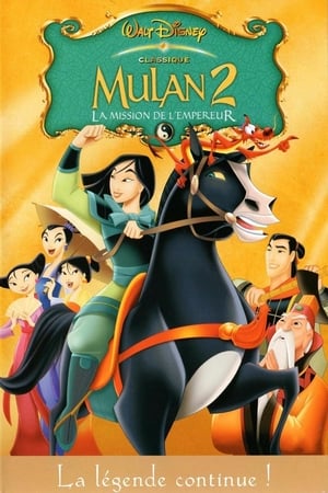 Mulan 2 (la mission de l'Empereur) (2004)