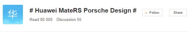 Huawei MateRS Porsche Design 512 GB Hafızayla Gelebilir 1