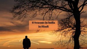 6 seasons in india in hindi