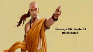Chanakya Niti chapter 14 in hindi and english