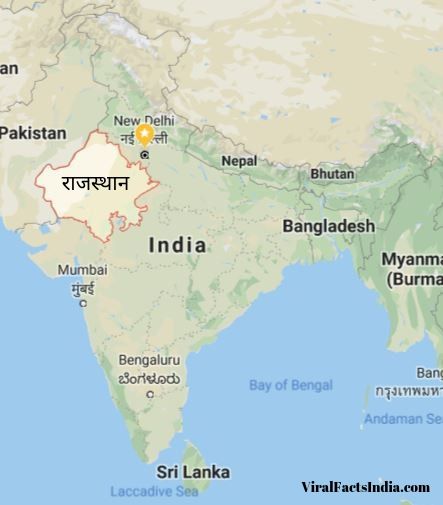 क्षेत्रफल की द्रष्टि से भारत का सबसे बड़ा राज्य कोनसा है