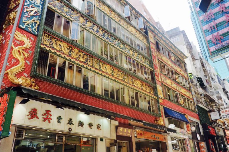 Hong kong building