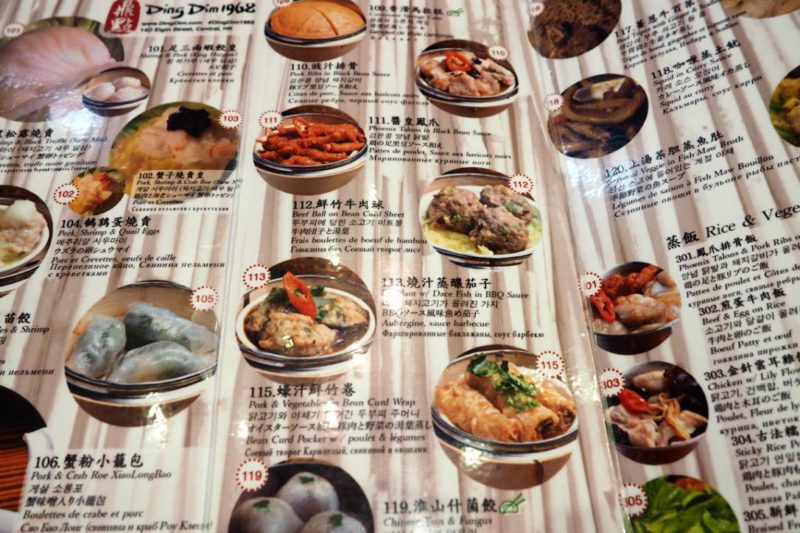 Hong Kong food menu