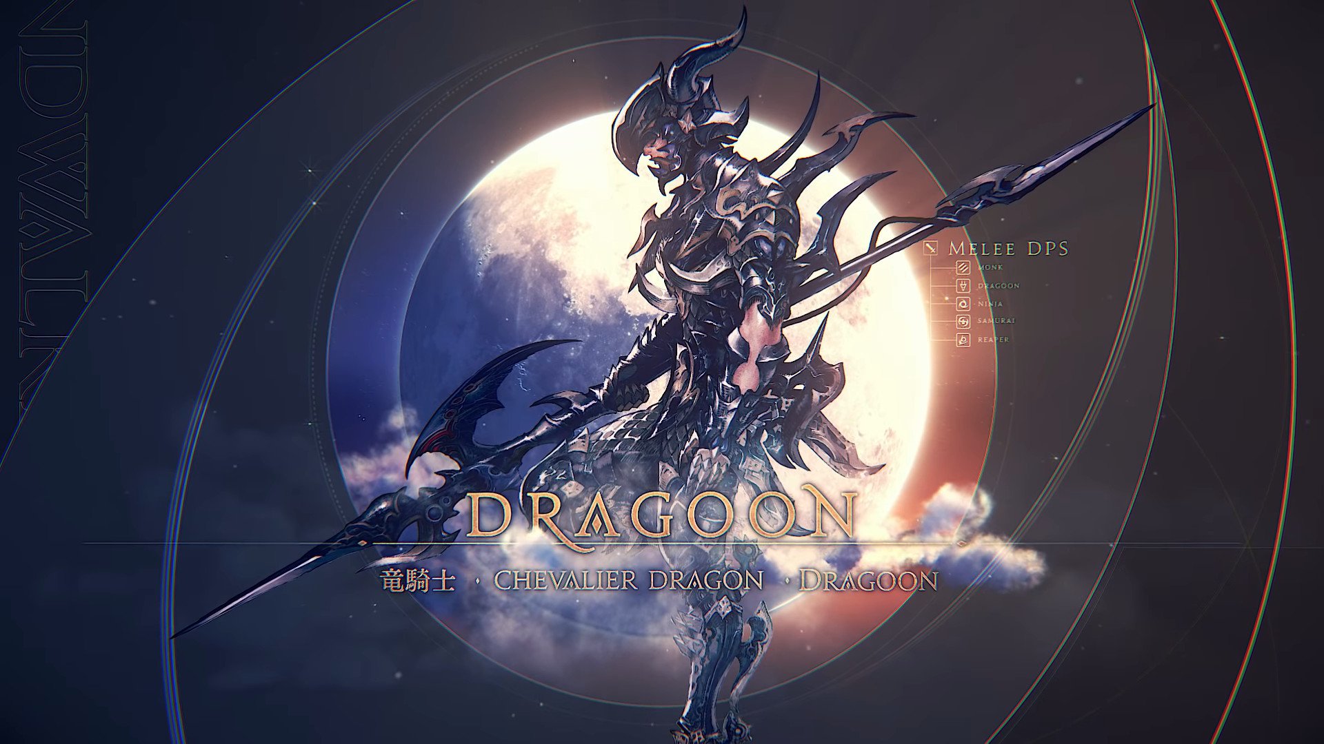 Final Fantasy 14 Dragoon