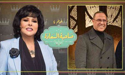 برنامج صاحبة السعادة 4 حلقة اشرف عبدالباقي الجزء الاول HD
