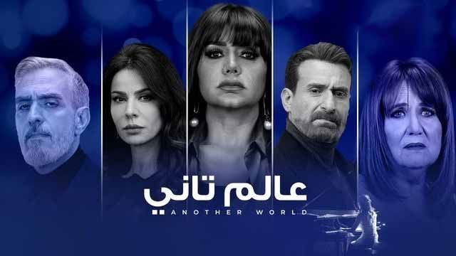 HD مسلسلات مصرية