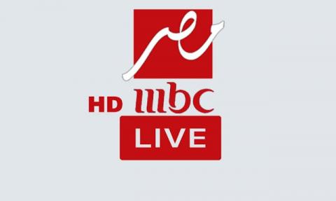 بث مباشر قناة ام بي سي مصر MBC Maser