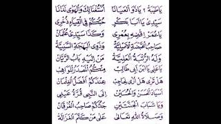Syirillah Ya Ramadhan