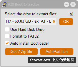 Read more about the article AIO Boot 0.9.9.19 – 可開機的 USB 開機碟免安裝免費製作工具