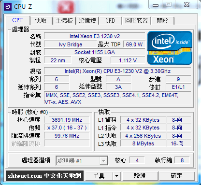 CPU-Z 免安裝中文版