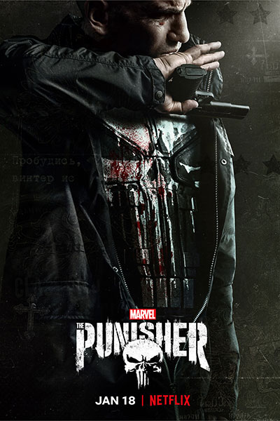 the Punisher (Marvel's Series)