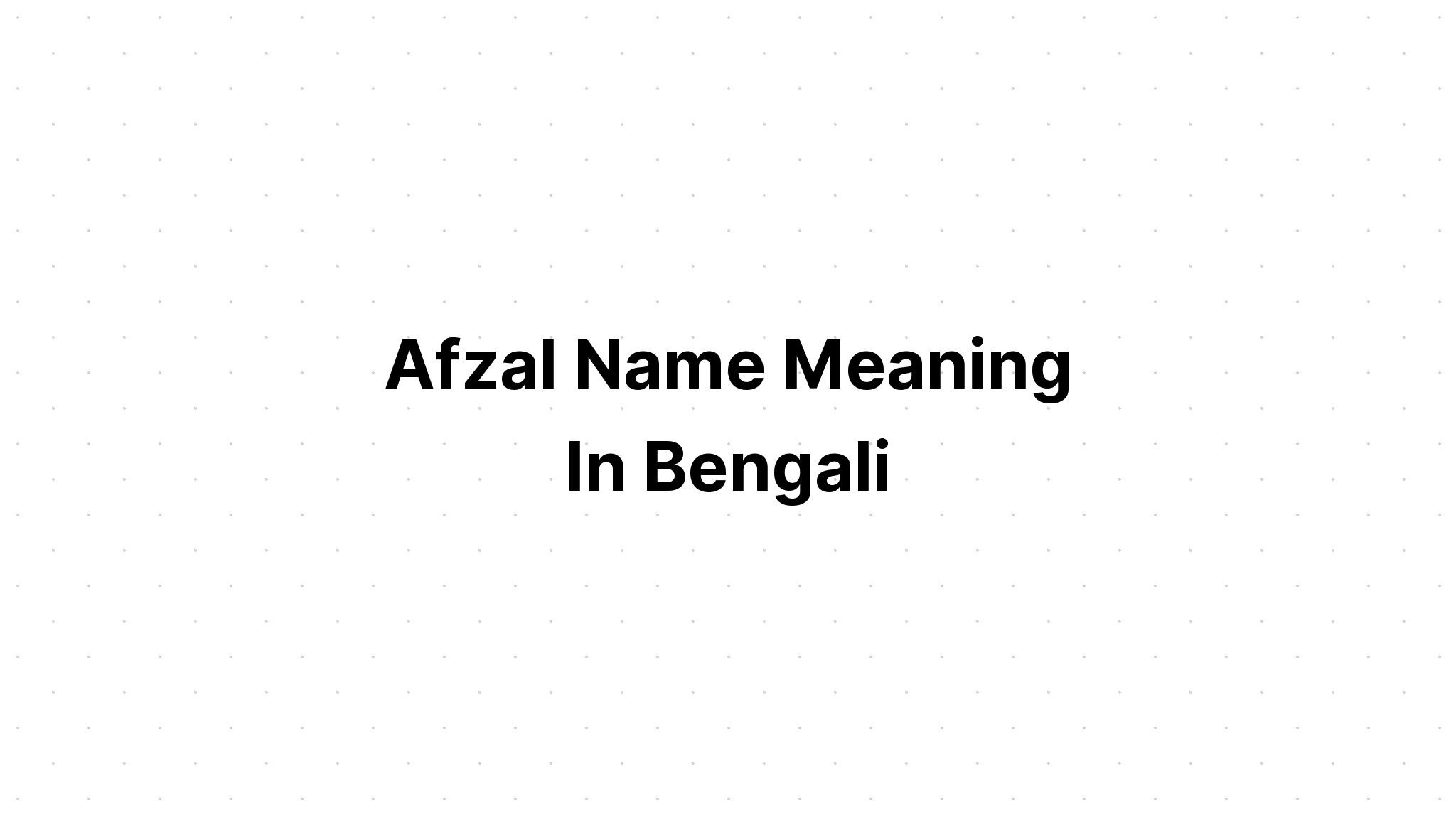 Afzal Name Meaning in bengali