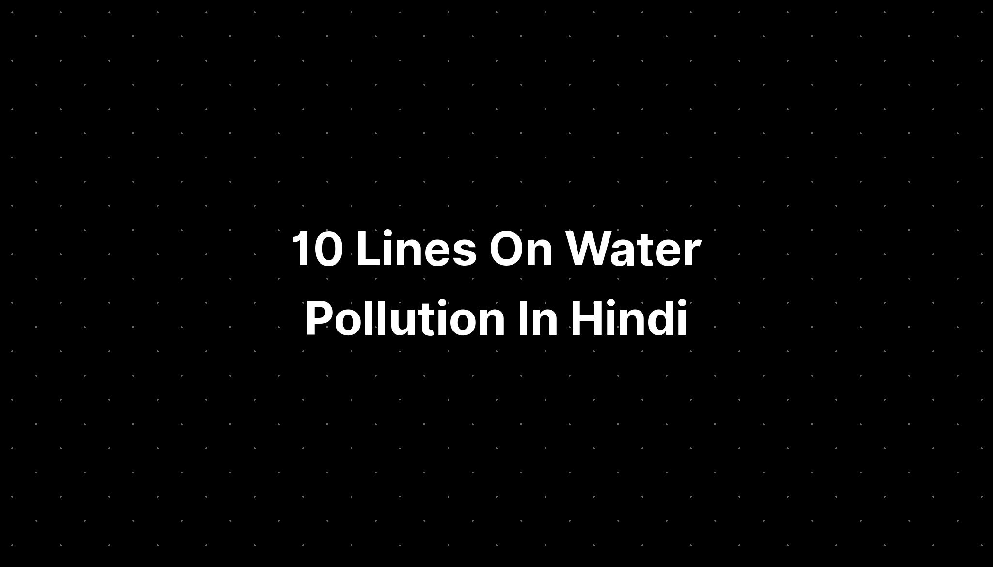 10 Lines On Water Pollution In Hindi - Imagesee