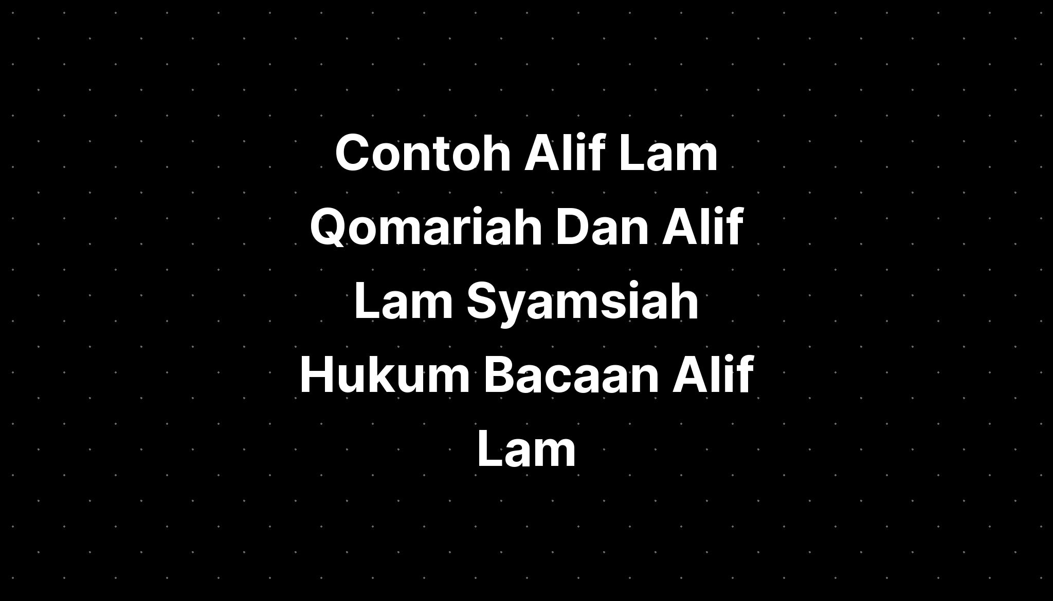 Alif lam qomariah